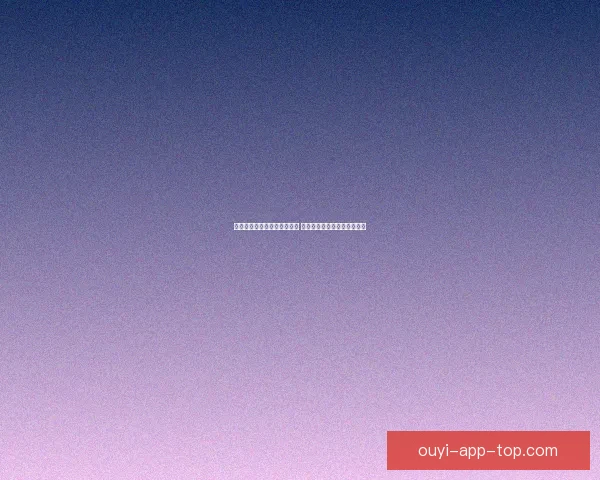 世界杯竞猜福利平台全新上线 让你边看比赛边享受丰厚奖励