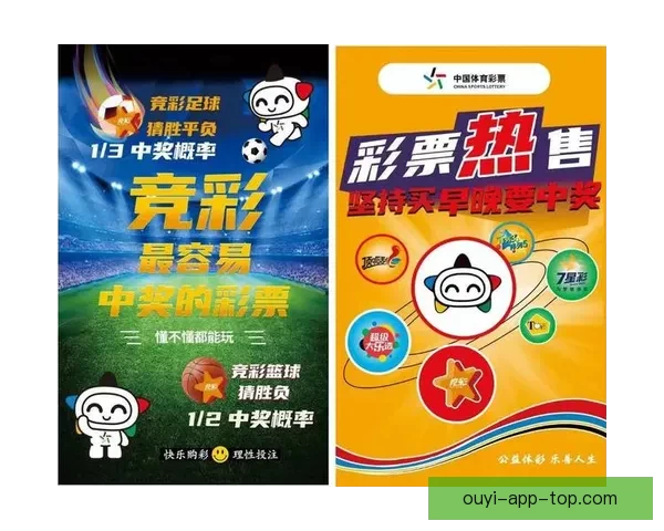世界杯足球竞猜官网最新动态 足球迷必看赛事分析与投注攻略 世界杯足球竞猜官网最新动态 足球迷必看赛事分析与投注攻略