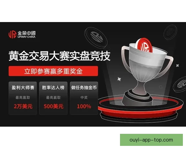 世界杯竞猜游戏平台注册全面启动 参与即有机会赢取丰厚奖励