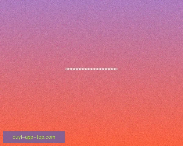 二零二六年美职篮名人堂正式公布名单小斯老里德安东尼等九位入选赛场复盘